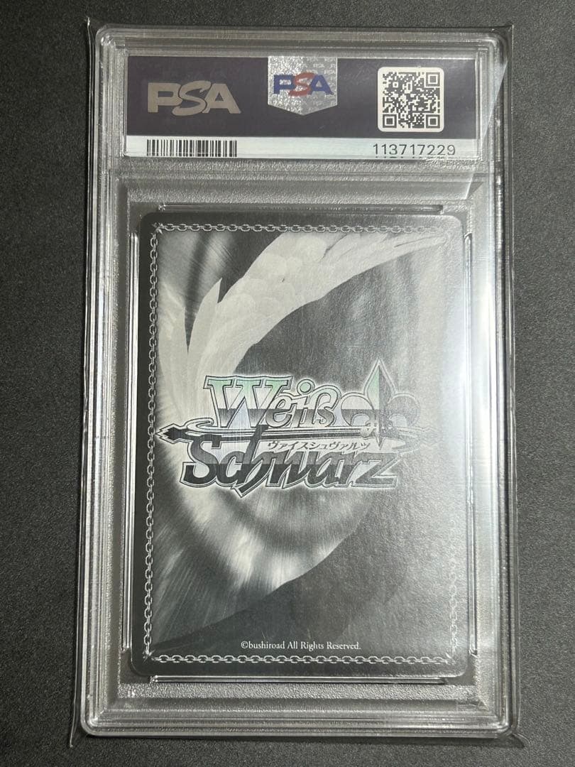 ヴァイス SP 袴姿のレム サイン PSA8