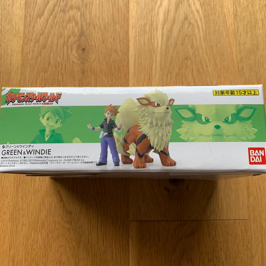 【新品】ポケモンスケールワールド (カントー地方)グリーン＆ウインディ