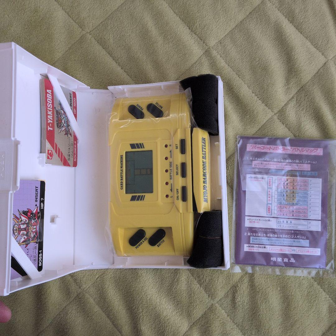 明星BARCODE BATTLERバーコードバトラー