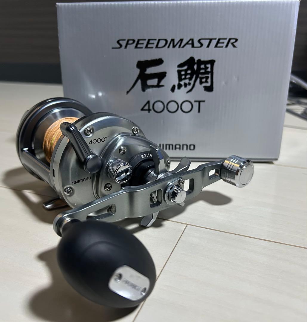 SHIMANO SPEEDMASTER 4000T 両軸リール