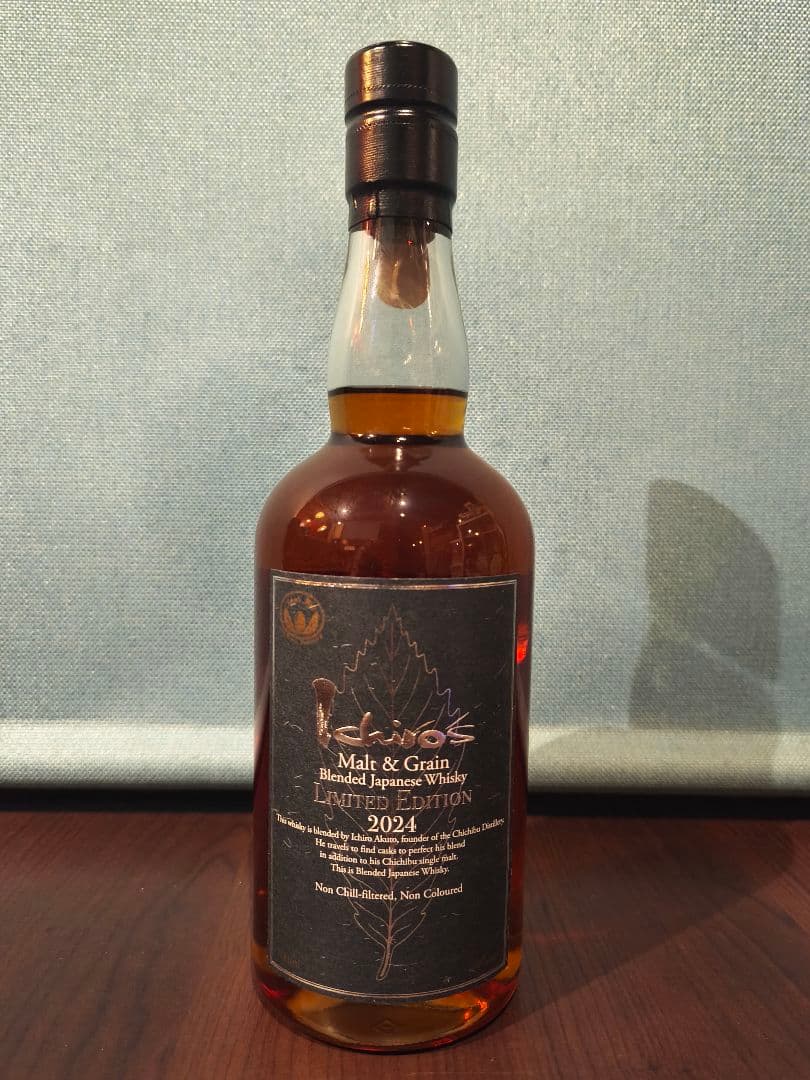 イチローズモルト3本セット 最終値下げ