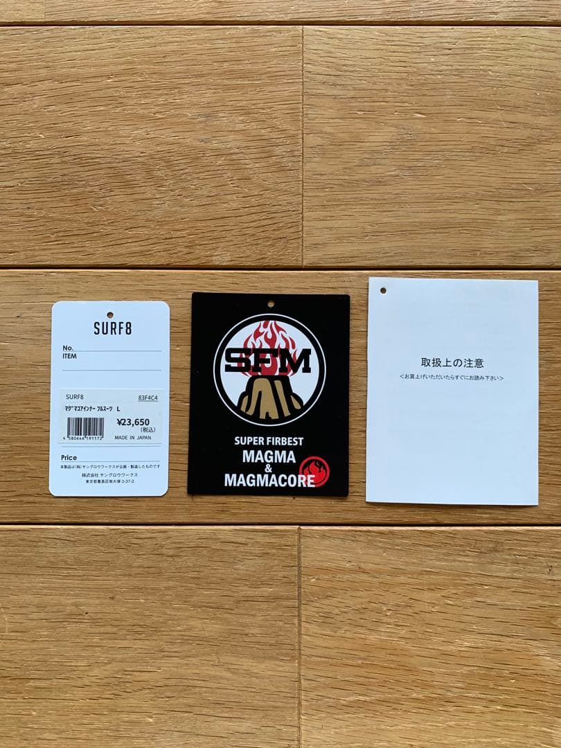 SURF8 サーフエイト マグマコア フルスーツ インナー Lサイズ