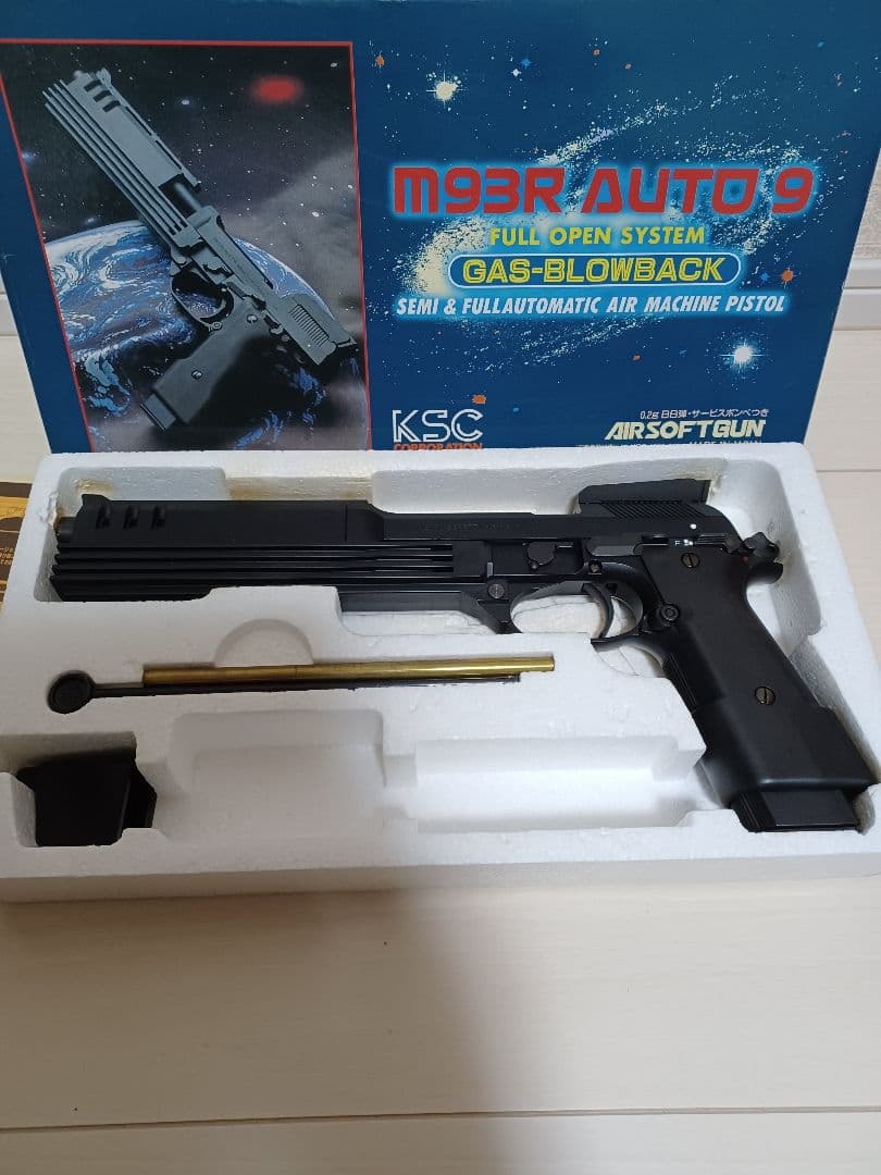 KSC M93R AUTO 9 ガスブローバック