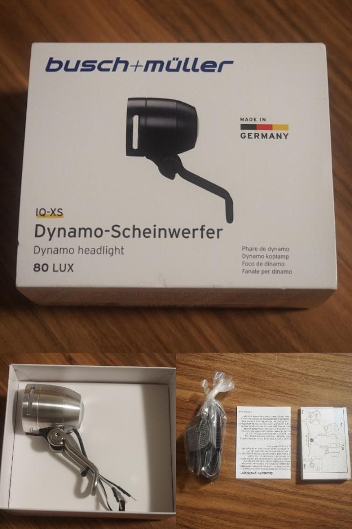 ブッシュ＆ミューラー IQ-XS ハブダイナモライト 250ルーメン 銀ドイツ製