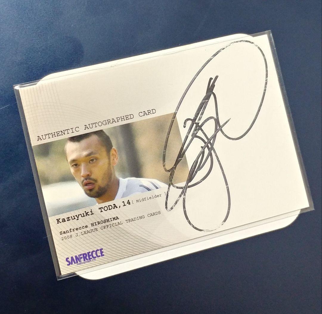 戸田和幸 サンフレッチェ広島 直筆サインカード 01/90 ファーストナンバー