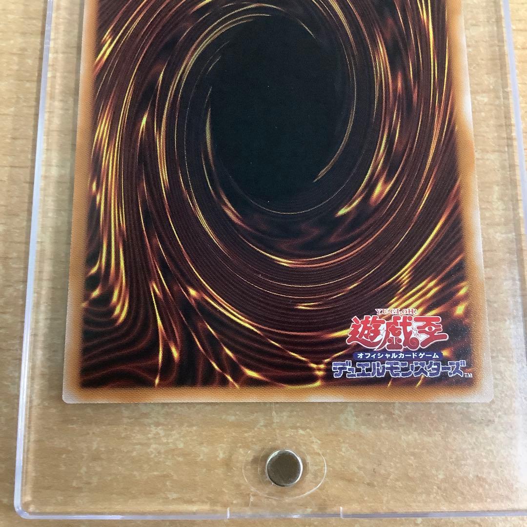 遊戯王　黒き竜のエクレシア　プリズマ　プリシク　ローダー発送