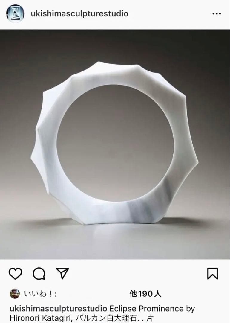 Kate Thomson(ケイト トムソン) 彫刻 : 大理石/片桐宏典