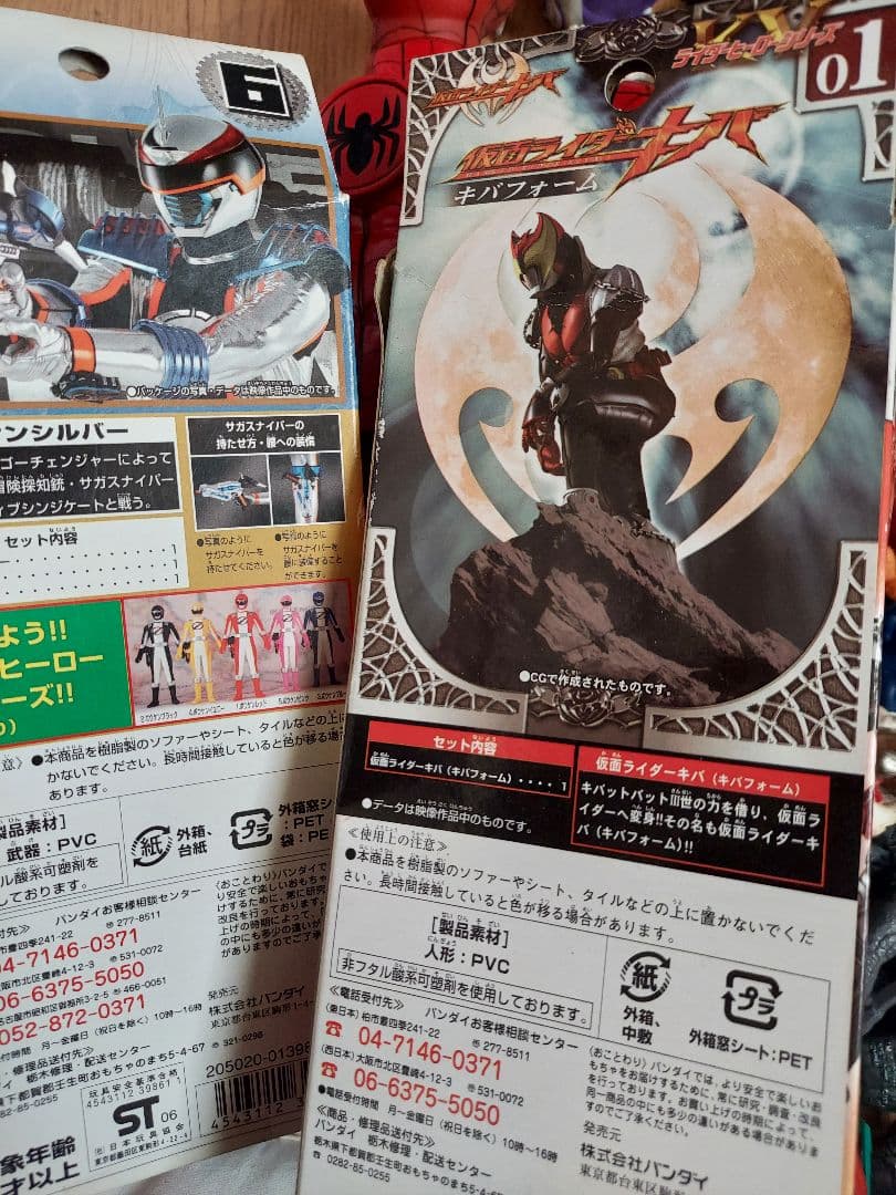 特撮 ヒーロー セット