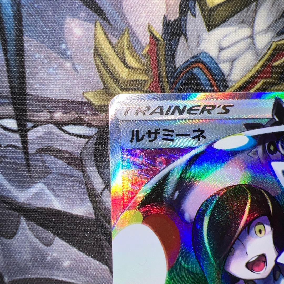 【値下げ中！】 ルザミーネ sr (sm4+ 120/114)