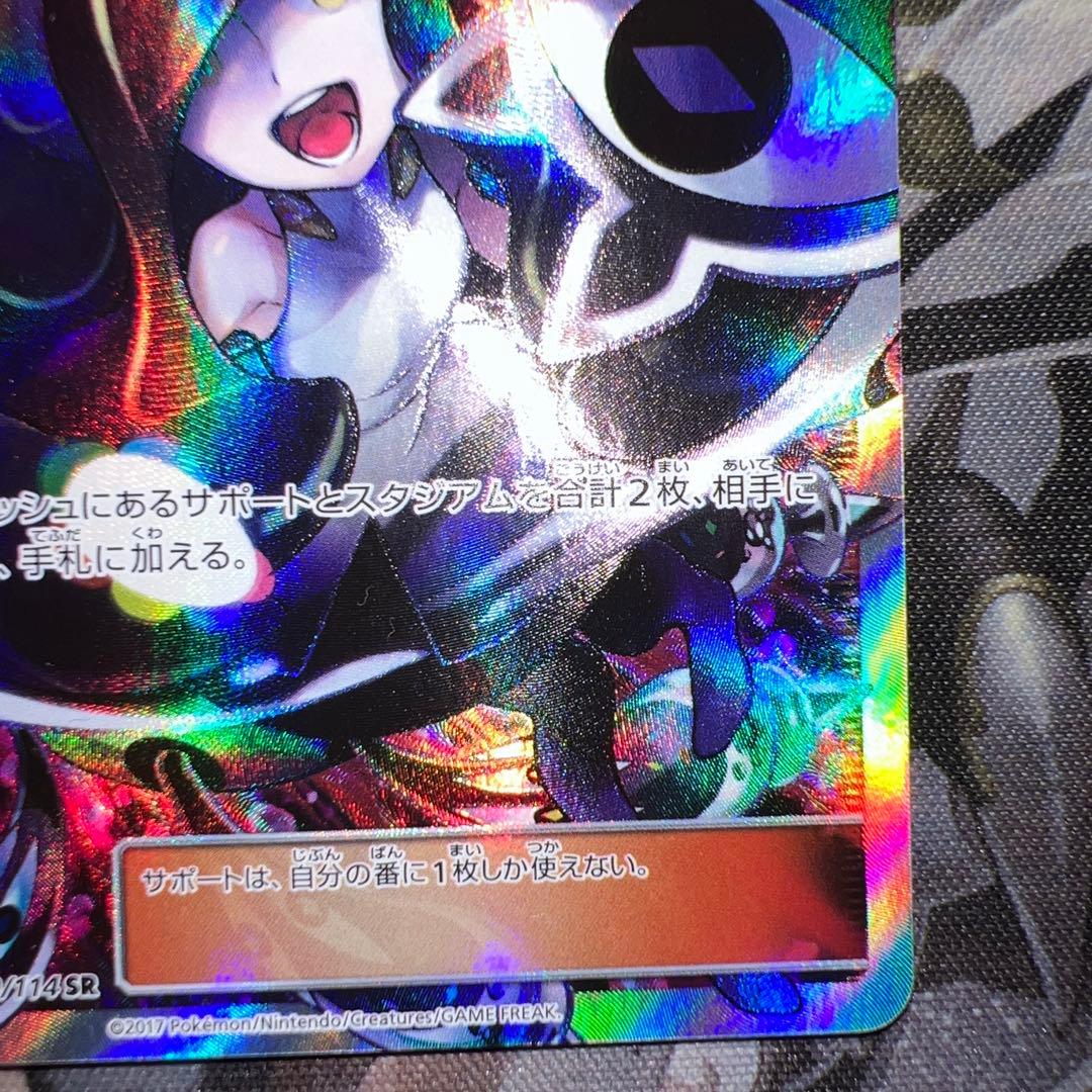 【値下げ中！】 ルザミーネ sr (sm4+ 120/114)