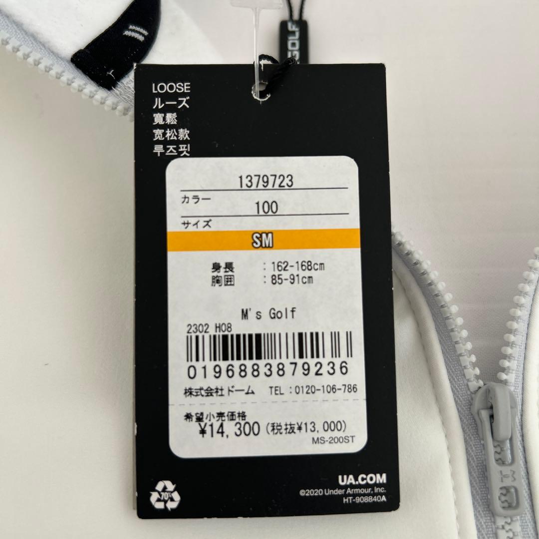 UNDER ARMOR メンズゴルフウェアSM 新品未使用品 白 秋冬春