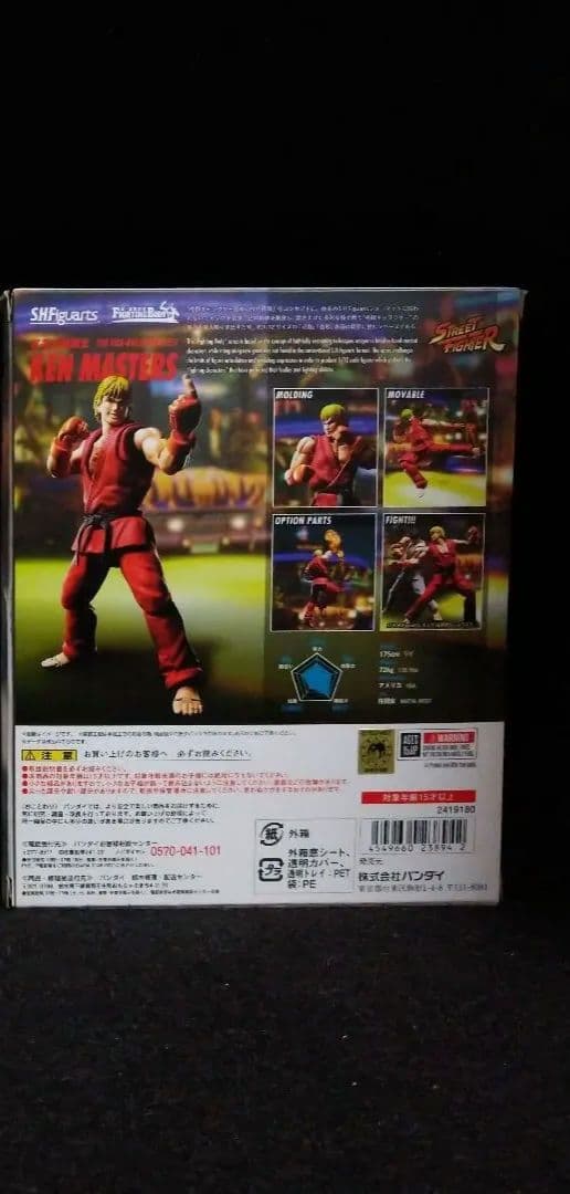 ストリートファイター リュウ ケン フィギュアセット