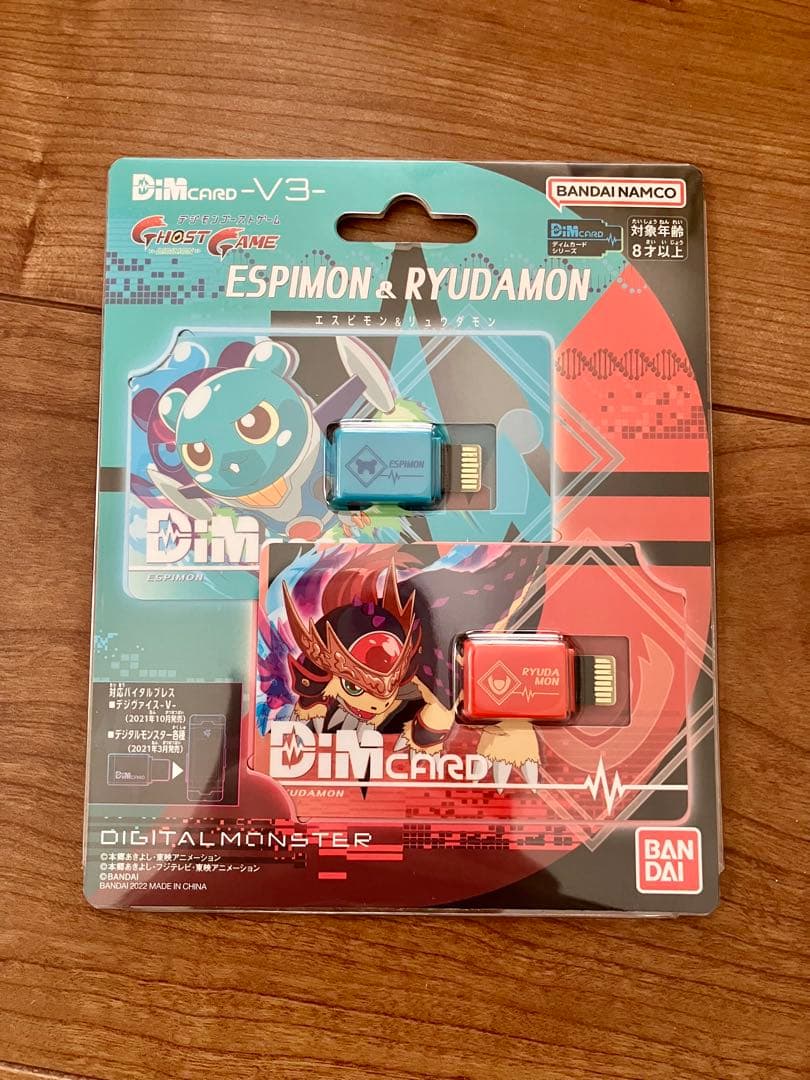 DIMカード V3 エスピモン & リュウダモン