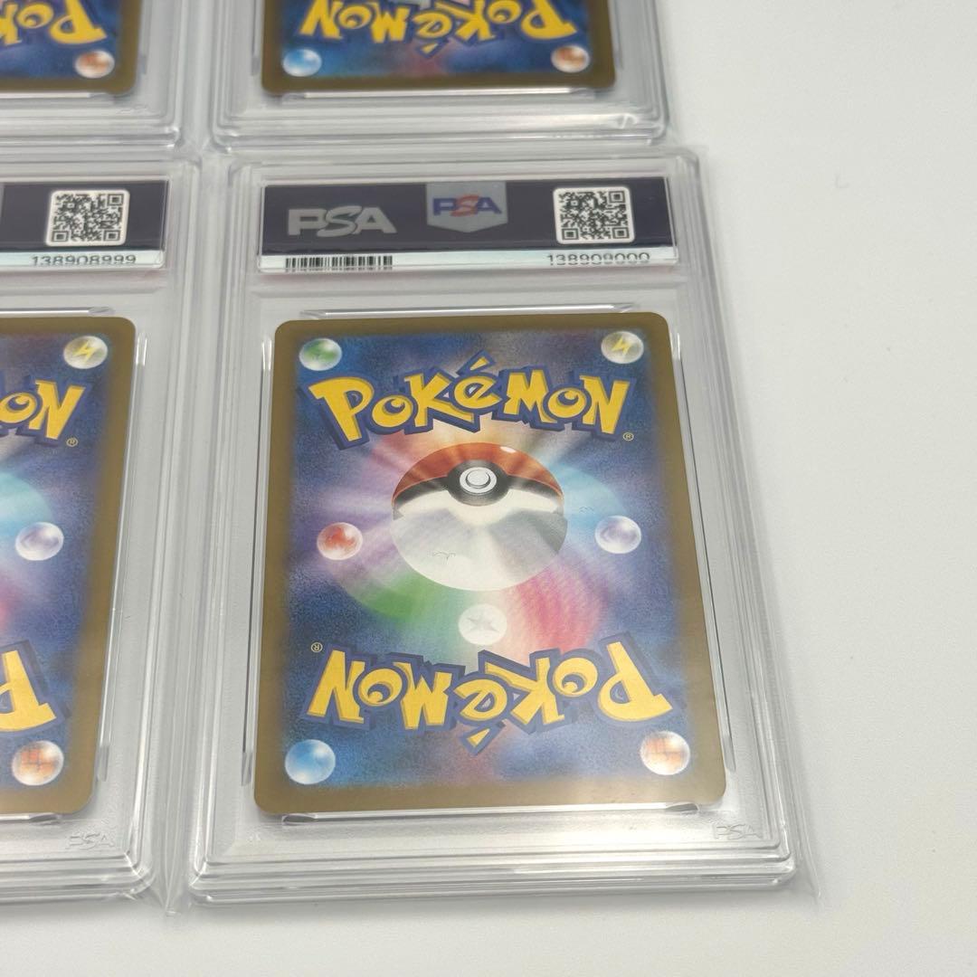 【PSA10 6連番】ピカチュウex SR1枚＋RR5枚　セット