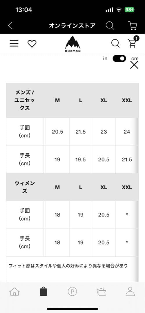 Burton ak オーブン GORE-TEX ミトン　即日発送可能