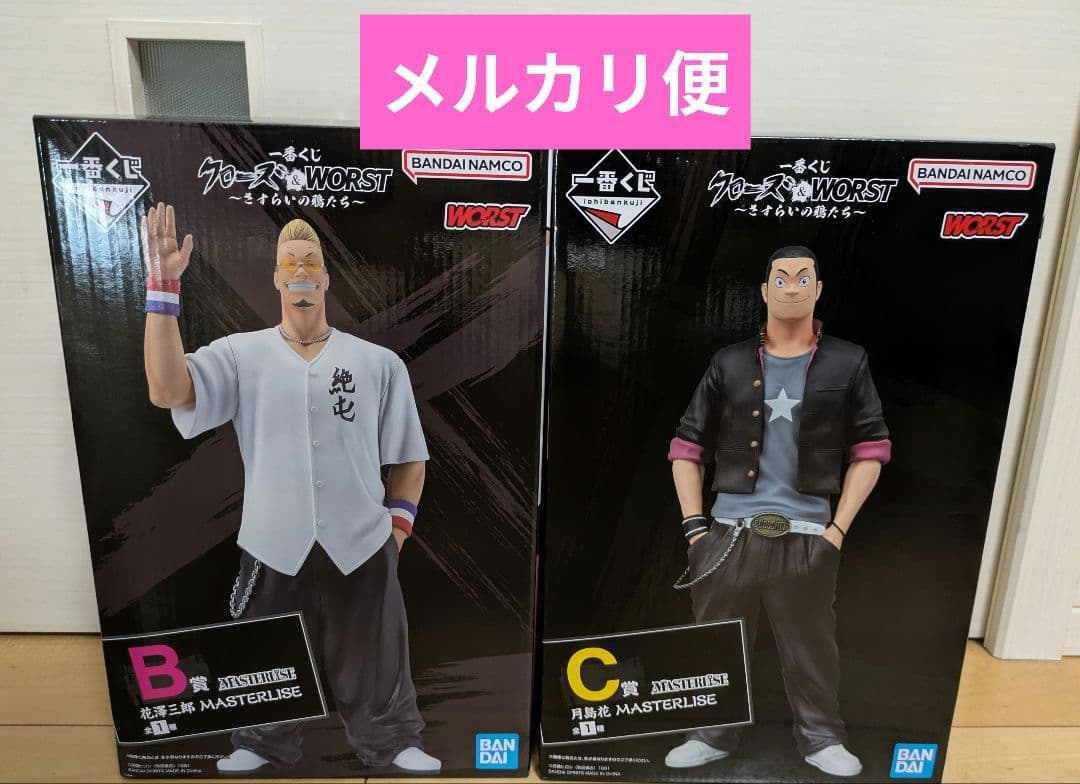 一番くじ クローズ ＆ WORST B賞 C賞 フィギュア セット