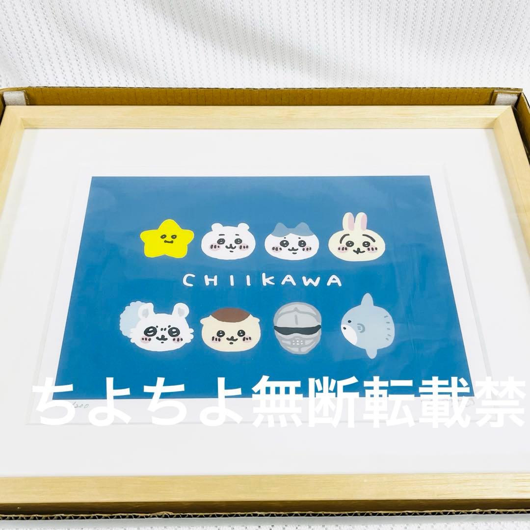 【匿名配送】ナガノ先生直筆サイン入り アートフレーム (FACE)