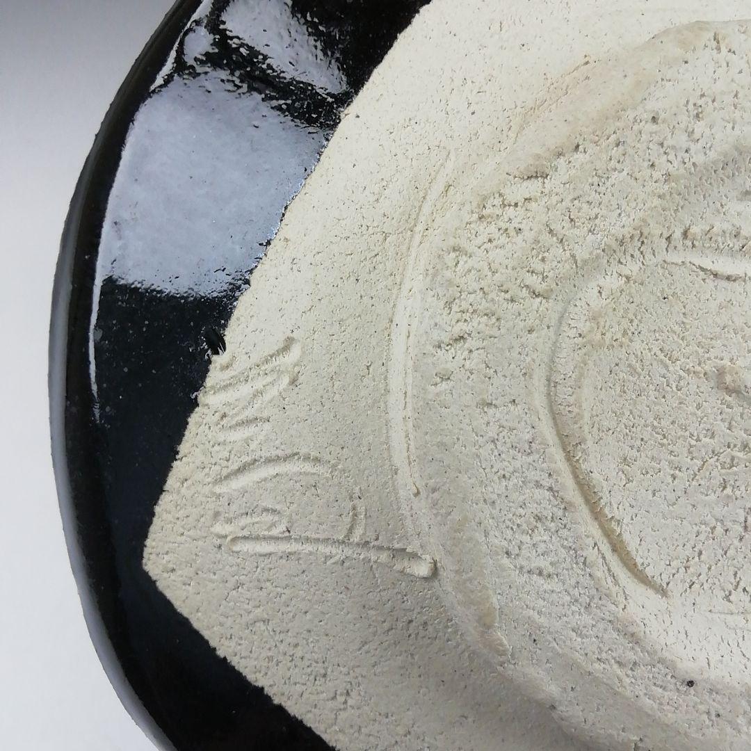 Ｔ５１４　茶碗　『黒茶碗』『龍窯　河村益弘 造』　共箱　抹茶碗　茶道具