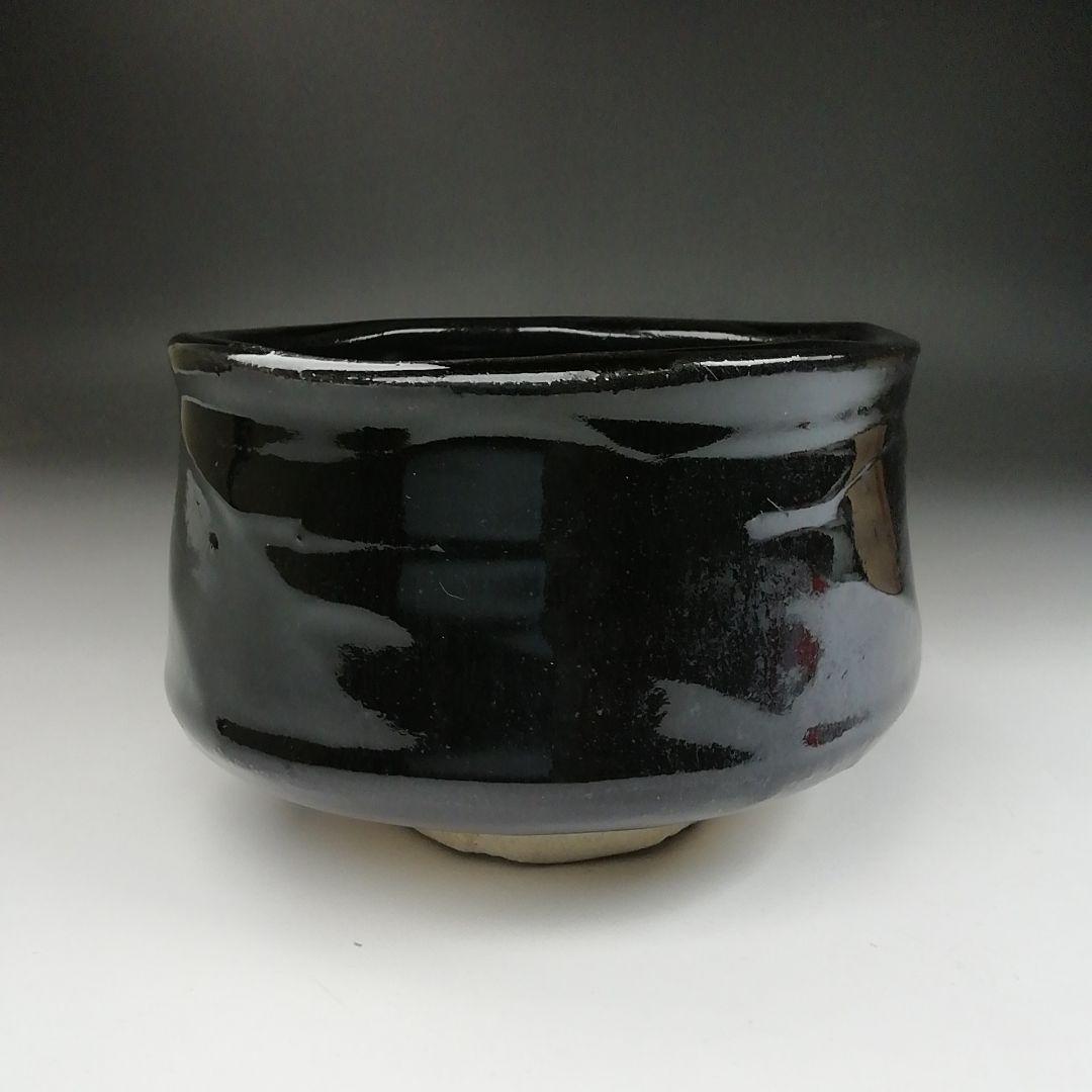 Ｔ５１４　茶碗　『黒茶碗』『龍窯　河村益弘 造』　共箱　抹茶碗　茶道具