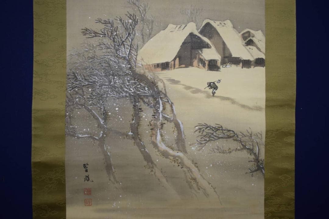 真作/井内篁鳳/雪景山村人物図/絹表装/布袋屋掛軸HH-763