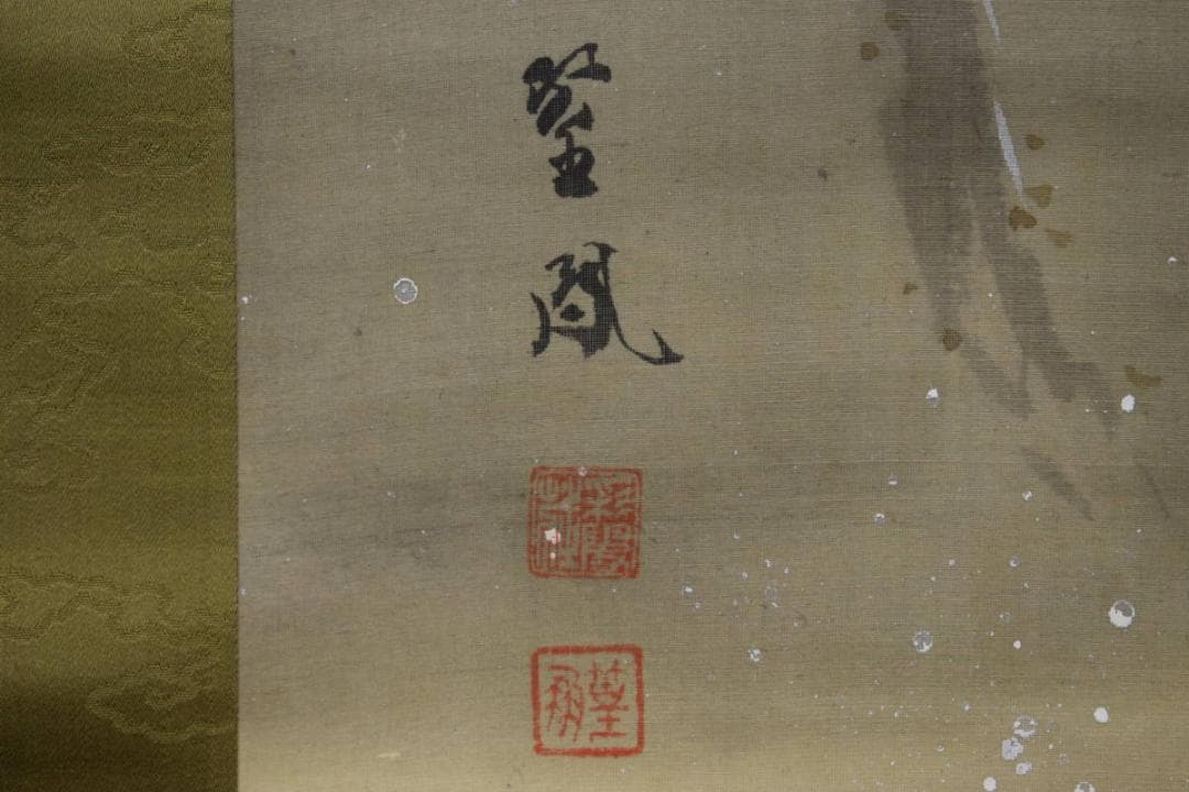 真作/井内篁鳳/雪景山村人物図/絹表装/布袋屋掛軸HH-763