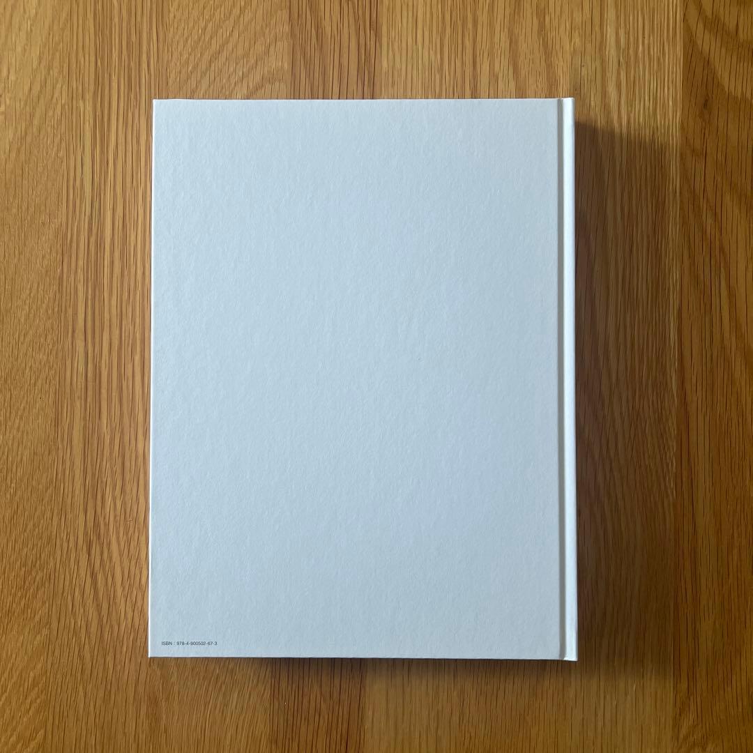 特別展「黒田泰蔵」図録