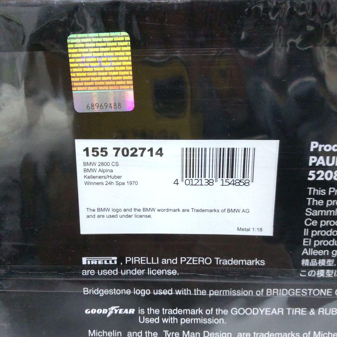  2800 CS アルピナ スパ ウィナーズ 1/18 ミニチャンプス