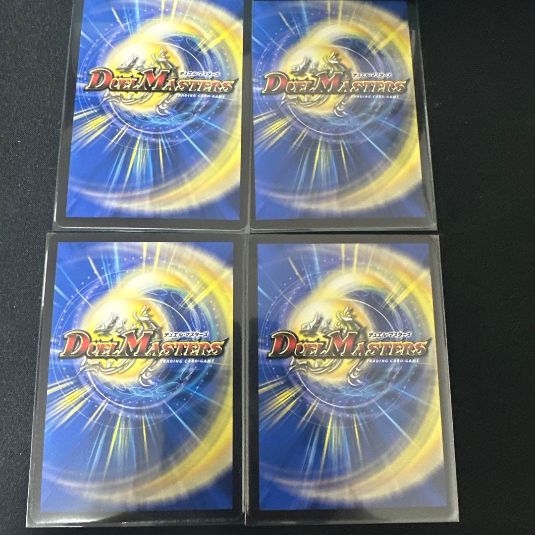 アーテルゴルギーニ　B4枚セット【現在最安値】