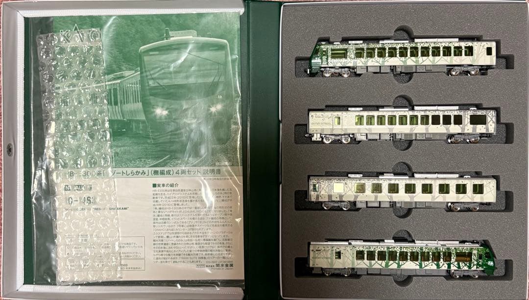 KATO リゾートしらかみ（橅）