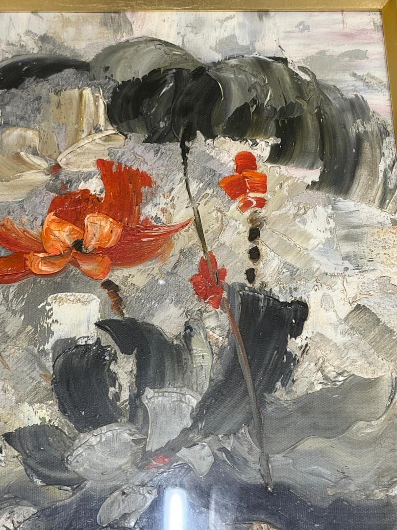 【真作】 香月泰男 野花 のばな 日本画 油彩 原画 Y.KAZUKI 美品