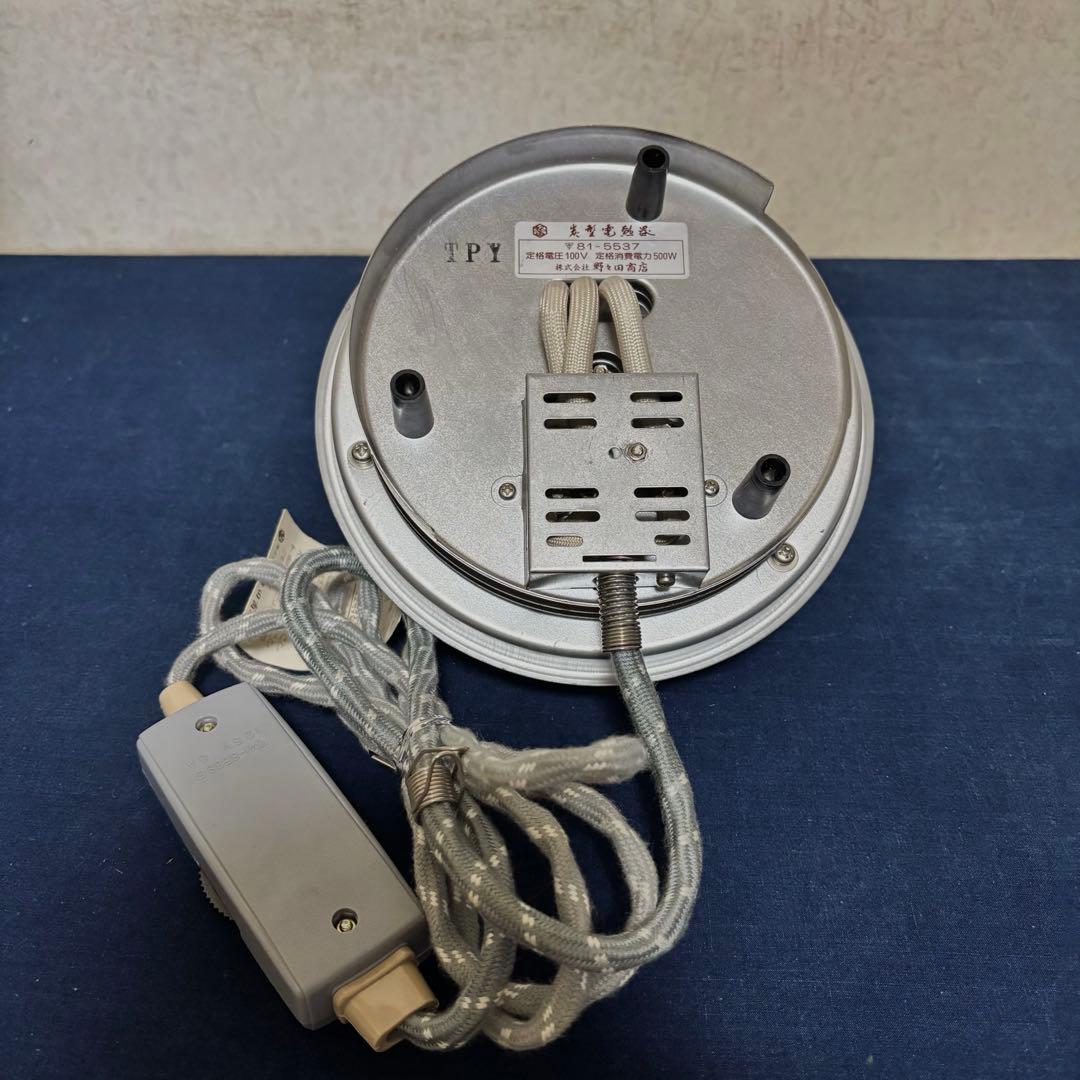 人間国宝敬典造/風炉/茶釜 電熱器/唐銅朝鮮風炉/野々田電熱器/敷板/茶道具