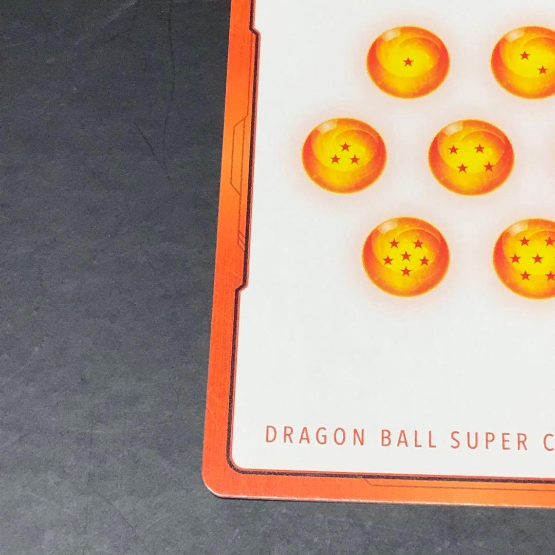 ドラゴンボールカード　マンガブースター　エナジーマーカー金　E-50☆ 15巻