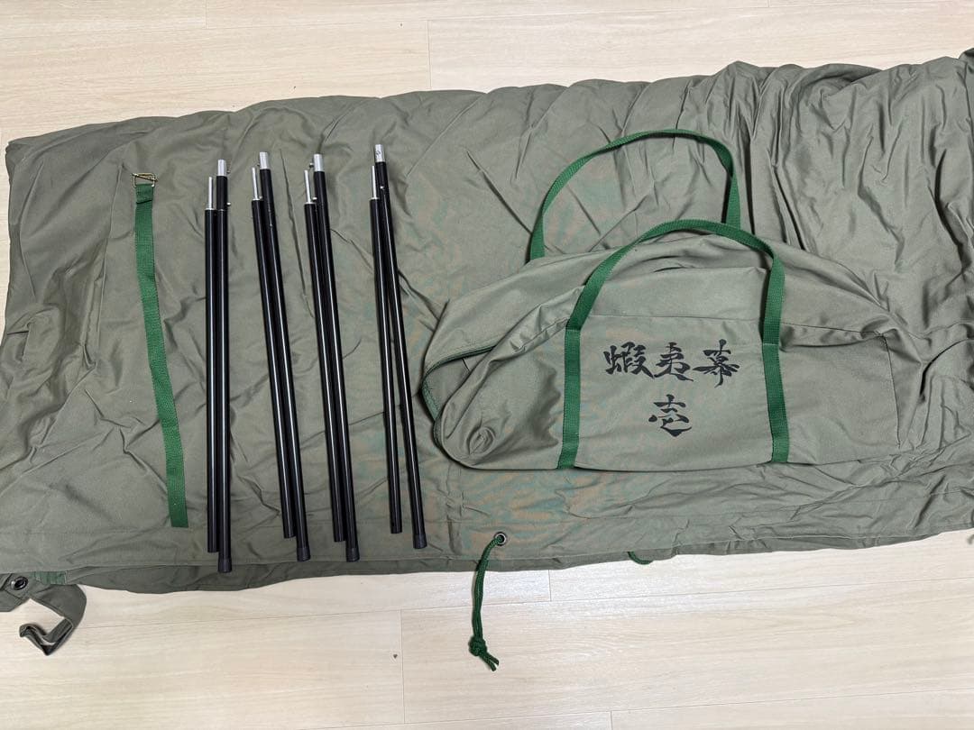 zivetalian 蝦夷幕 ジベタリアン