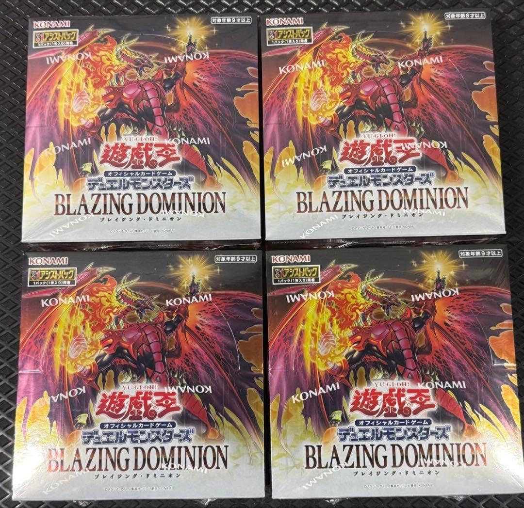 BLAZING DOMINION 未開封シュリンク付き4箱