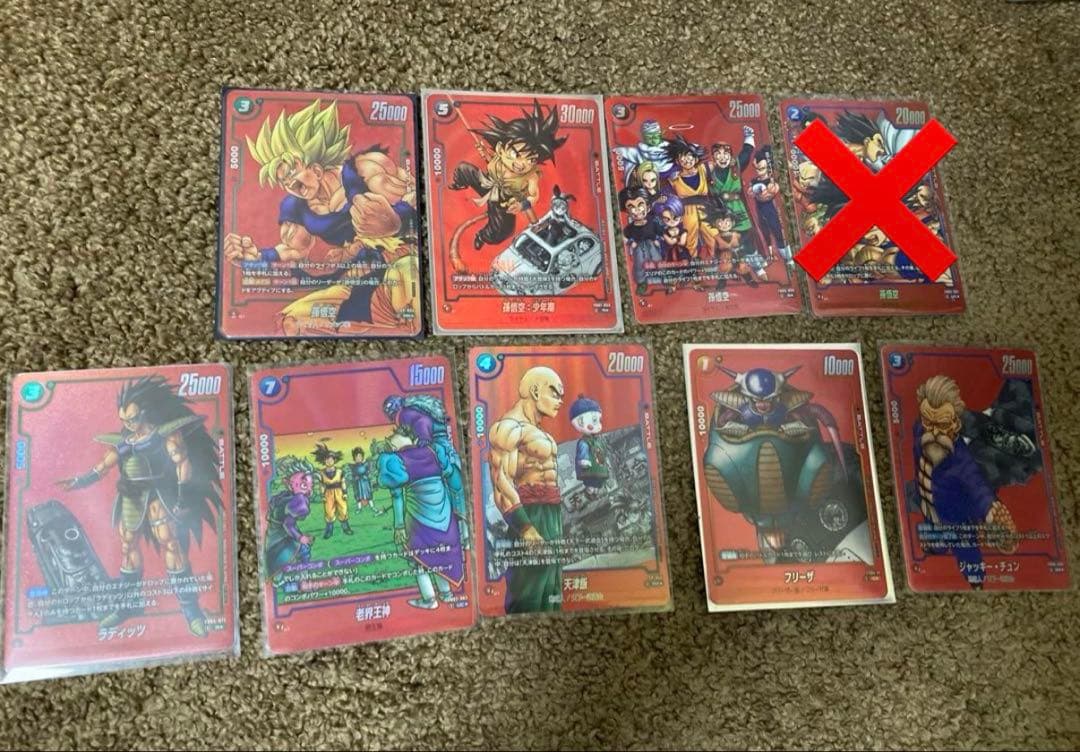 【高騰中】ドラゴンボール　リミテッドパック　MANGAver.01 8枚セット