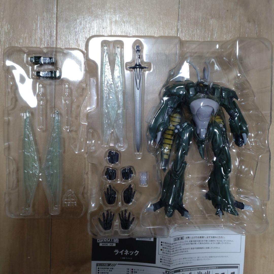 BANDAI ROBOT魂 オーラバトラー7体セット