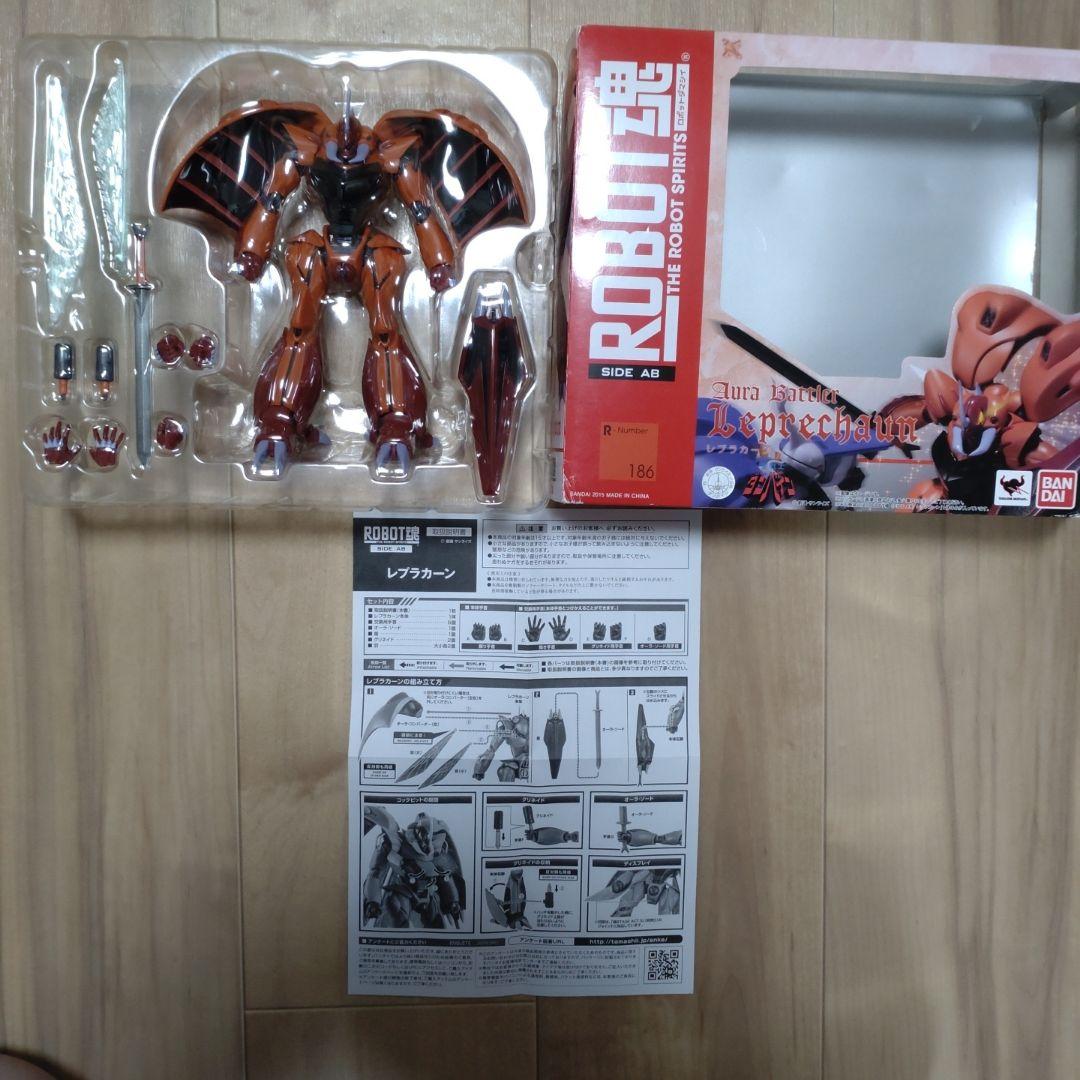BANDAI ROBOT魂 オーラバトラー7体セット