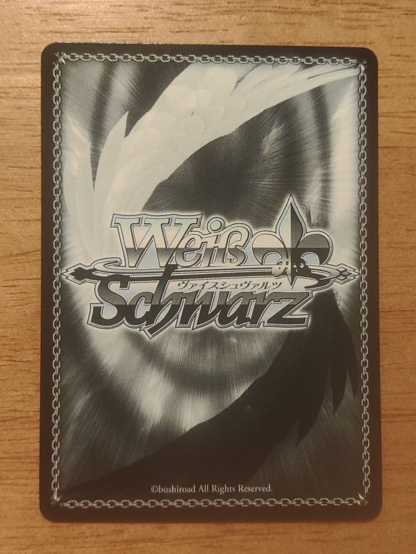 ヴァイスシュヴァルツ　SSP サイン　迷子のバンド 高松燈　バンドリ　mygo