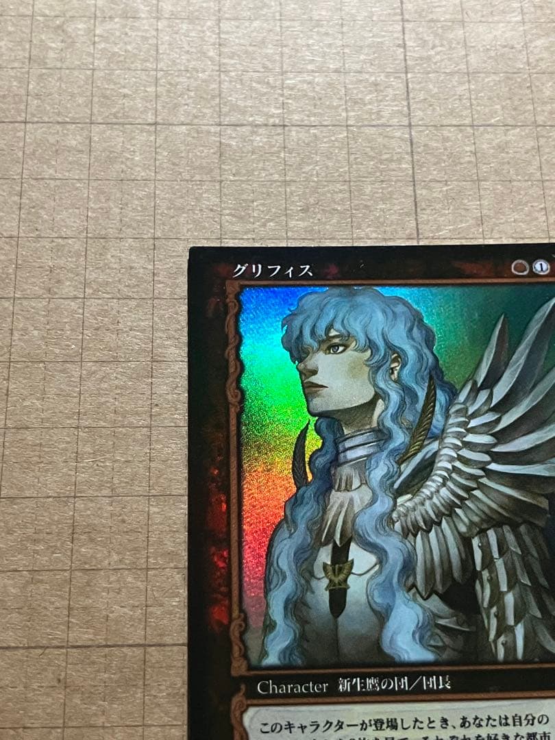 ベルセルク BERSERK TCG グリフィス BK2 50/64 パラレルレア