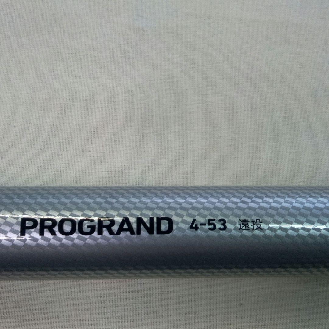 ダイワ　プログランド　4-53遠投 未使用竿　カゴ釣りに