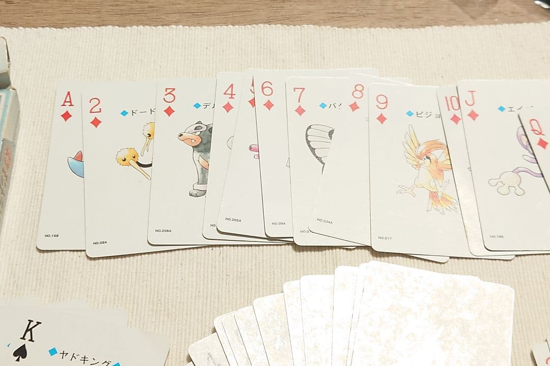 ポケモントランプ　銀　pokemon Trump