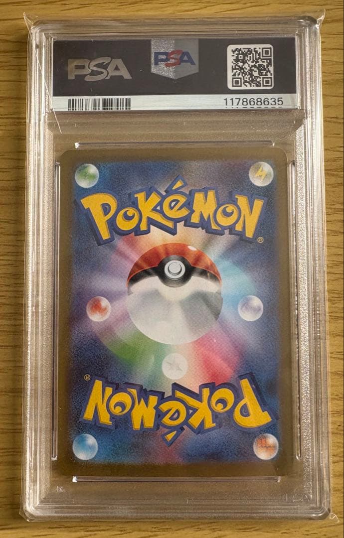 PSA10 ブラッキーex 217/187 SAR テラスタルフェス ポケカ