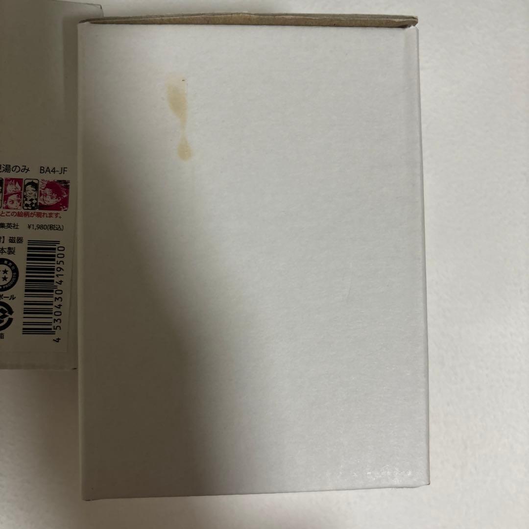 鬼滅の刃 痣発現湯のみ　へんてこ顔湯のみ