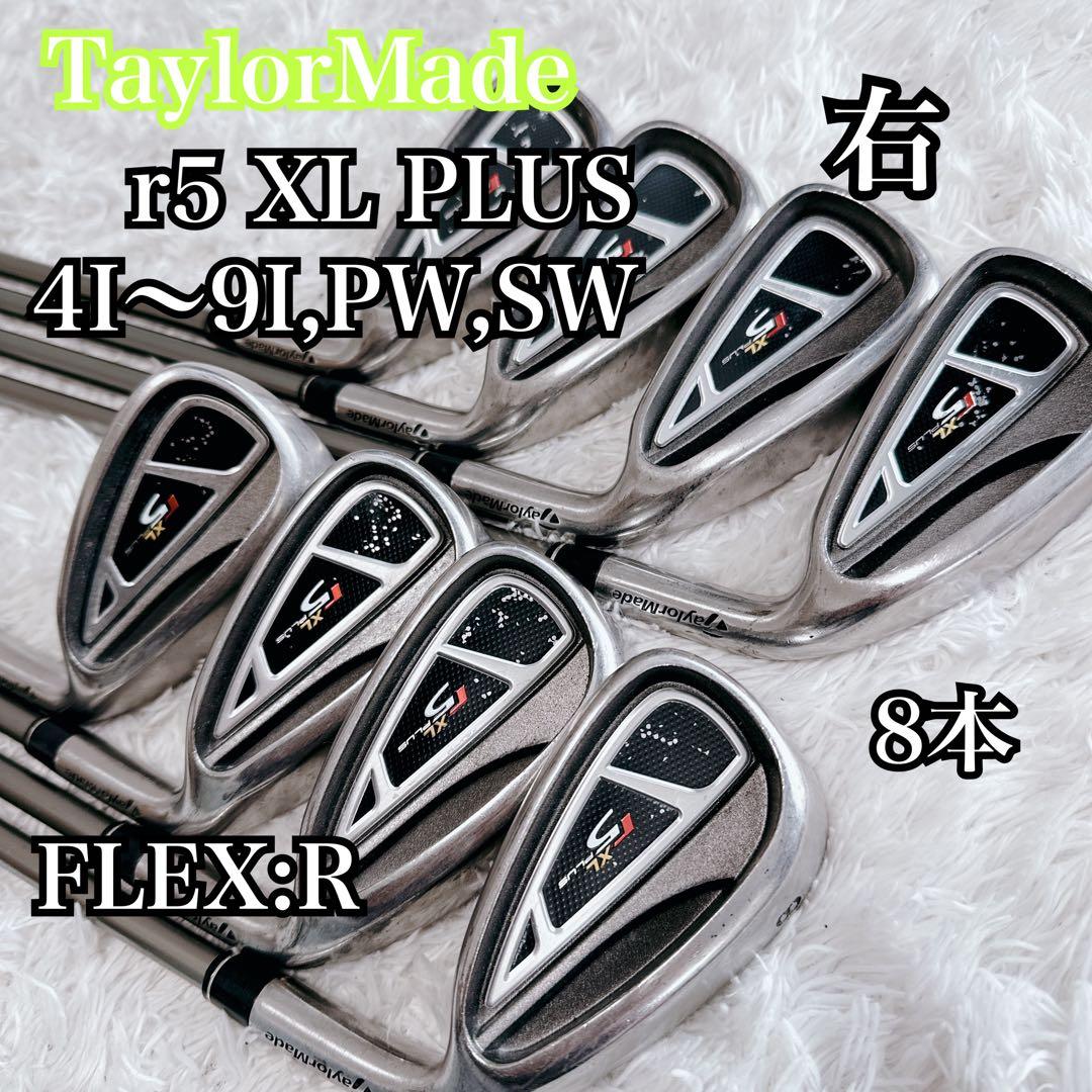 テーラーメイド　r5 XL PLUS　アイアン8本セット　5〜S　XL-60　R