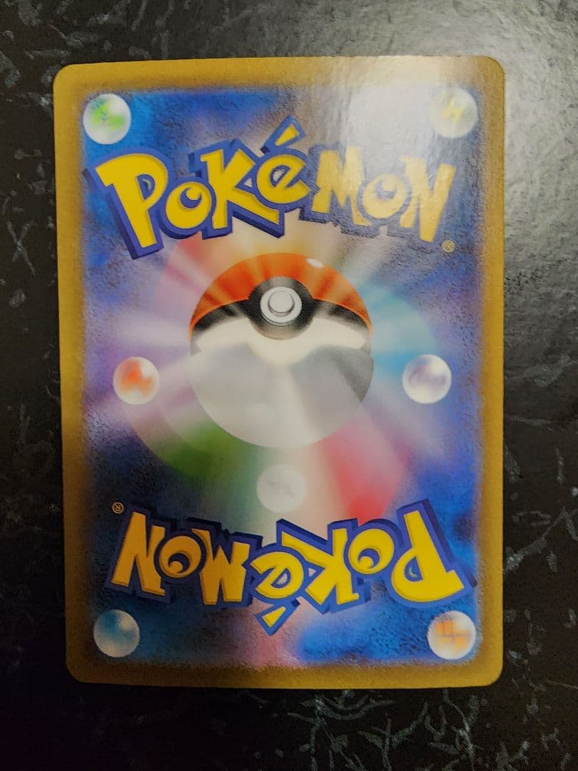 ブイズ ex SAR コンプ　10枚　テラスタルフェス　イーブイ進化ライン