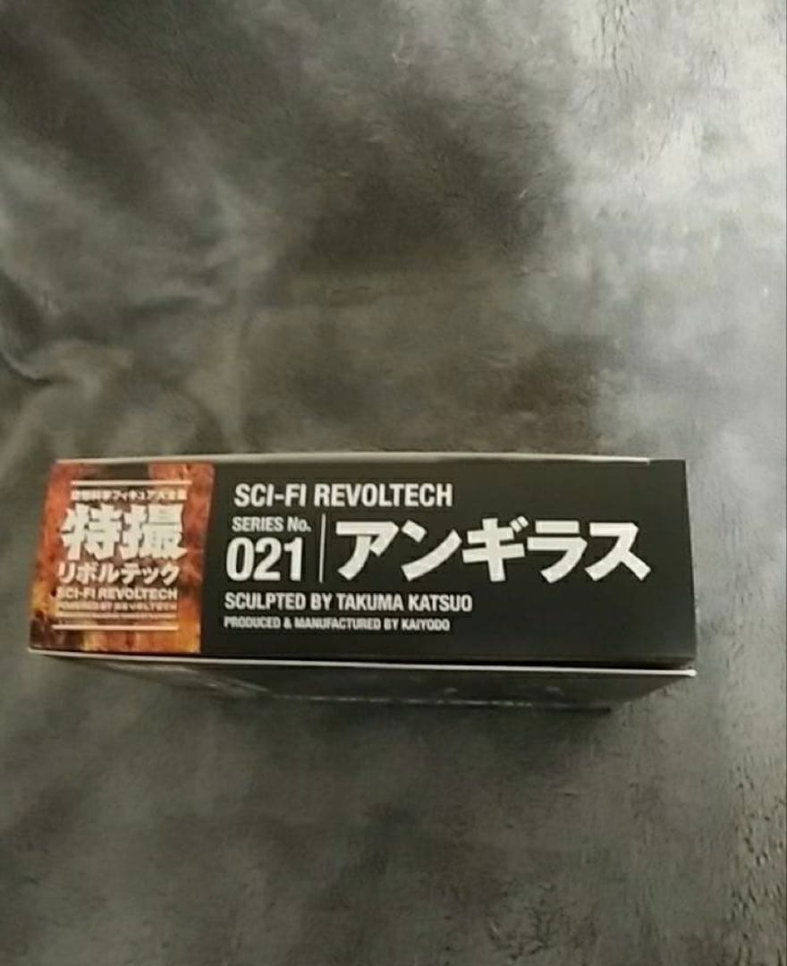 特撮リボルテック No.021 アンギラス 怪獣総進撃 完成品 可動フィギュア