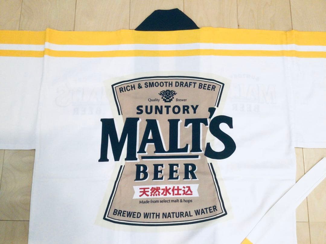 絶版稀少 当時物 サントリー MALT'S 法被 Fサイズ 入手困難 生産終了品
