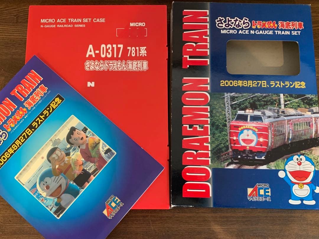 さよならドラえもん海底列車 A-0317 781系 Nゲージ【ジャンク品扱い】