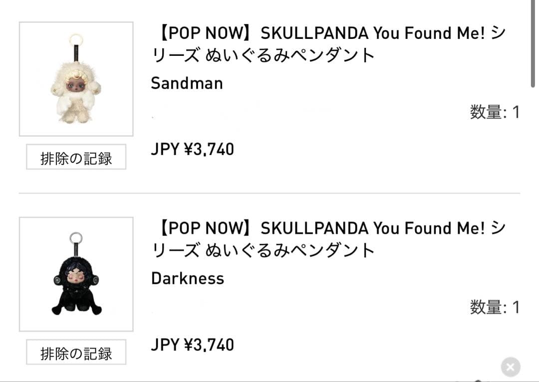POP MART スカルパンダ　6体セット SKULLPANDA