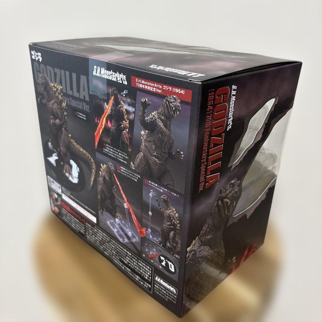 BANDAI S.H. MonsterArts ゴジラ 1954 70周年特別版